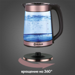 HAUSLER HLS-1804G чайник электрический