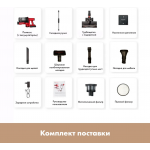 Беспроводной пылесос HAUSLER Runway Jet i3 pro HLS-01FT0SCRBS RED красный