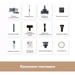 Беспроводной Пылесос HAUSLER Runway Jet i3 pro HLS-01FT0SСAGS BLUE голубой