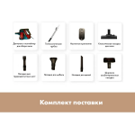 Пылесос вертикальный с проводом HAUSLER  HLS-06TT5NCRBS RED  CORDED STICK VACUUM CLEANER RED