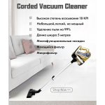 Пылесос вертикальный с проводом HAUSLER HLS-06TT5NCGBS GOLD  CORDED STICK VACUUM CLEANER GOLD