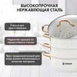 Мантоварка HAUSLER Cream Grani HLS-D28GC01 нержавеющая сталь 4.9л