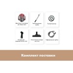 Пылесос HAUSLER Powerade Jet Clean Force HLS-20TT5SCARV красный-серый