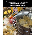 Мантоварка RGN-D28ST01 Exclusivе Диаметр - 28 см