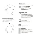 Духовой шкаф HAUSLER HLS-BI67BL4M