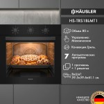 HAUSLER HS-TRS1BLMT1 духовой шкаф