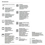 Духовой шкаф HAUSLER HLS-BI61BLG10CGFS