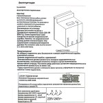 Духовой шкаф HAUSLER HLS-BI61BLG10CGFS