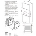 Духовой шкаф HAUSLER HLS-BI61BLG10CGFS