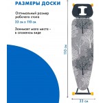 Гладильная доска Hausler Julia