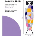 Гладильная доска Hausler WELLE