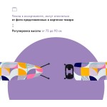 Гладильная доска Hausler WELLE