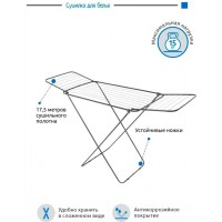 Сушилка HAUSLER LD-2001