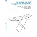 Сушилка HAUSLER LD-2001