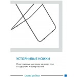Сушилка HAUSLER LD-2001
