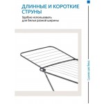 Сушилка HAUSLER LD-2001