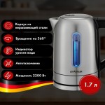 HAUSLER HLS-EK-1703  чайник электрический