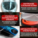 HAUSLER HLS-EK-1703  чайник электрический