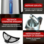 HAUSLER HLS-EK-1703  чайник электрический