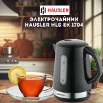 HAUSLER HLS-EK-1704  чайник электрический