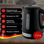 HAUSLER HLS-EK-1704  чайник электрический