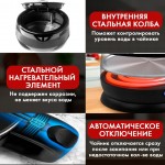 HAUSLER HLS-EK-1704  чайник электрический