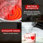 HAUSLER HLS-EK-1704  чайник электрический