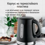 HAUSLER HLS-EK-1704  чайник электрический