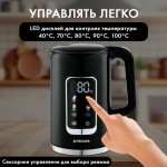 HAUSLER HLS-EK-1701DD  чайник электрический