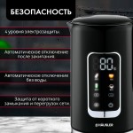 HAUSLER HLS-EK-1701DD  чайник электрический