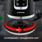 HAUSLER HLS-EK-1701DD  чайник электрический