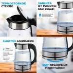 HAUSLER HLS-EK-1702  чайник электрический