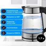 HAUSLER HLS-EK-1702  чайник электрический