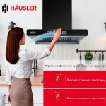 Вытяжка HAUSLER HT-60-BCL-DG