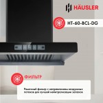 Вытяжка HAUSLER HT-60-BCL-DG