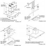 Вытяжка HAUSLER HT-60-BCL-DG