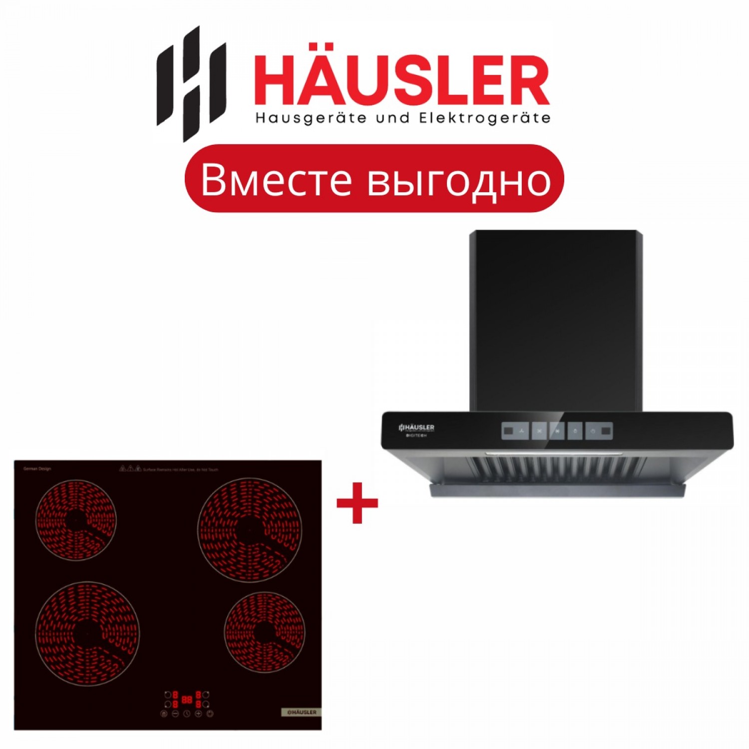 Варочная поверхность HAUSLER 60HLB4T2 + Вытяжка HAUSLER HT-60-BL-DG