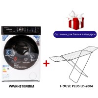 HAUSLER WWKHS10WBIM стиральная машина + Сушилка для белья HOUSE PLUS LD-2004