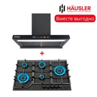 Вытяжка HAUSLER HLS-90DG850  + Варочная поверхность HLS-1W90BLMT