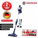 Беспроводной Пылесос HAUSLER HLS-04FT0SCBGS