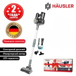 Беспроводной Пылесос HAUSLER HLS-04FT0SCGSS
