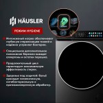 HAUSLER WWK10GR140 стиральная машина
