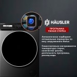 HAUSLER WWK10GR140 стиральная машина