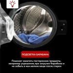 HAUSLER WWK10GR140 стиральная машина