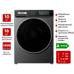HAUSLER WWK10GR140 стиральная машина