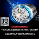 HAUSLER WWK10GR140 стиральная машина