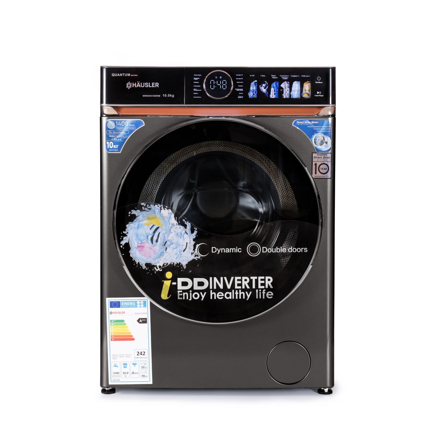 Стиральная машина HAUSLER  WWKHS10DRIM