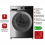 Стиральная машина HAUSLER WWKHS80DG12
